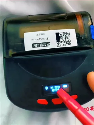 京东快递小哥工作台App怎么连接订单打印机 京东快递小哥工作台App怎么连接订单打印机