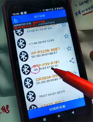 京东快递小哥工作台App怎么连接订单打印机 京东快递小哥工作台App怎么连接订单打印机