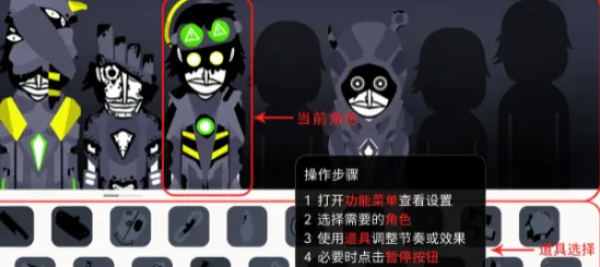 Incredibox The Original节奏盒子八音盒模组内容 Incredibox The Original节奏盒子八音盒模组内容