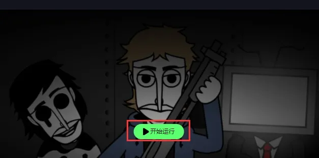 Incredibox - The Original节奏盒子八音盒模组怎么玩 Incredibox - The Original节奏盒子八音盒模组怎么玩