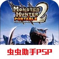 皇家格斗