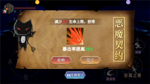 皇家格斗虫虫助手版怎么玩 皇家格斗虫虫助手版怎么玩