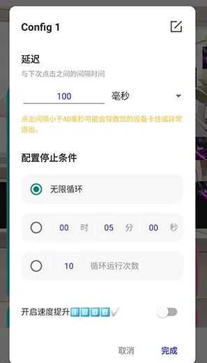 李神连点器9.0科技至尊版怎么用 李神连点器9.0科技至尊版怎么用