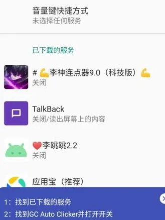 李神连点器9.0版 李神连点器9.0版