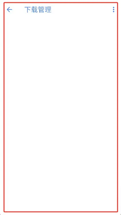 小二软件库1.0初代版怎么用 小二软件库1.0初代版怎么用