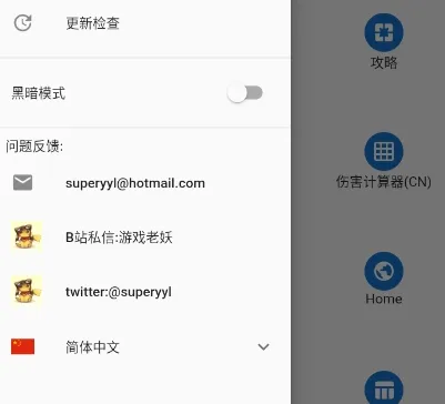 口袋妖怪对战宝典优势 口袋妖怪对战宝典优势