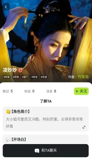 平行世界AI免费教程 平行世界AI免费教程
