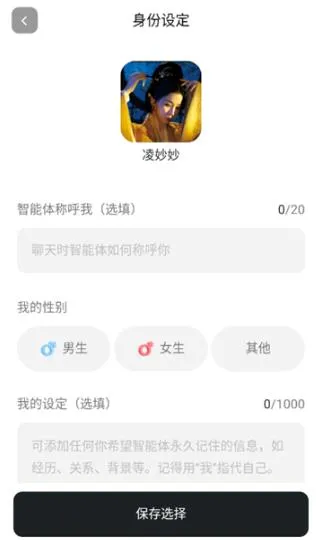 平行世界AI免费教程 平行世界AI免费教程