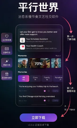平行世界怎么制作漂流卡片和匿名信件 平行世界怎么制作漂流卡片和匿名信件