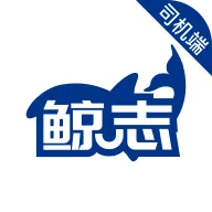 鲸志出行