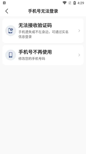 鲸志出行app官方版 鲸志出行app官方版