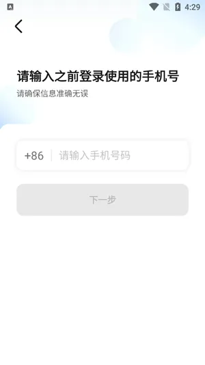 鲸志出行app官方版 鲸志出行app官方版