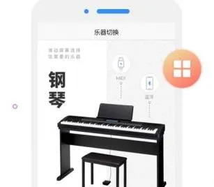 精准赋能,三方共赢的学习新体验 精准赋能,三方共赢的学习新体验