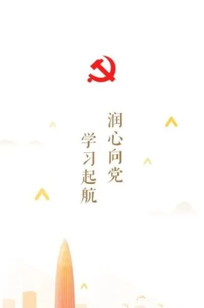 润心学苑 润心学苑
