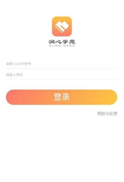 润心学苑 润心学苑