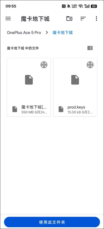 yuzu模拟器怎么添加游戏教程 yuzu模拟器怎么添加游戏教程