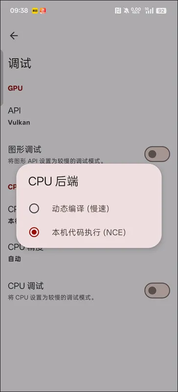 yuzu模拟器怎么添加游戏教程 yuzu模拟器怎么添加游戏教程