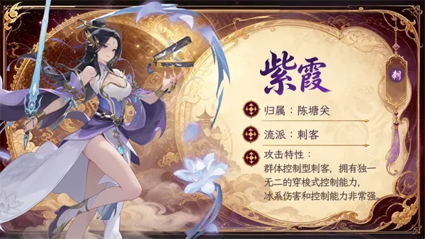 仙战西游