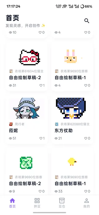 酷猫拼豆