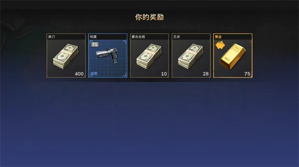 僵尸港湾中文版