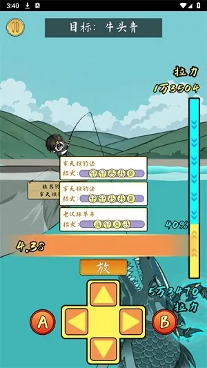 小鱼人战争免广告无限金币版怎么玩