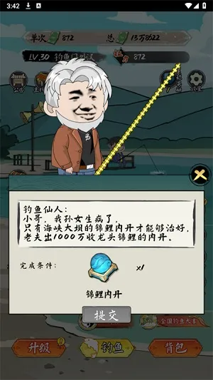 小鱼人战争免广告无限金币版怎么玩