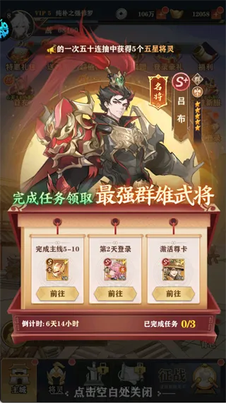 将灵说折扣版福利介绍