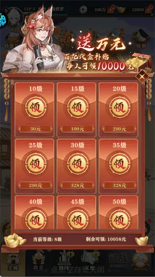 将灵说折扣版福利介绍