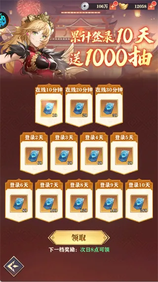 将灵说折扣版福利介绍