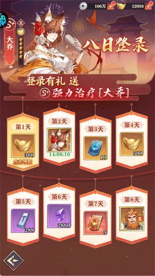 将灵说折扣版福利介绍