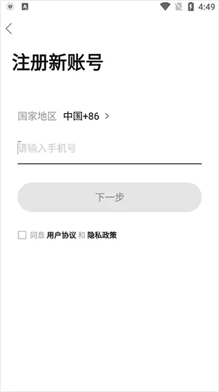长汀论坛2026最新版怎么用