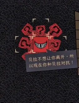 嗜血贝拉汉化版到底怎么玩