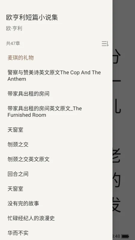 阅瓣小说旧版使用教程