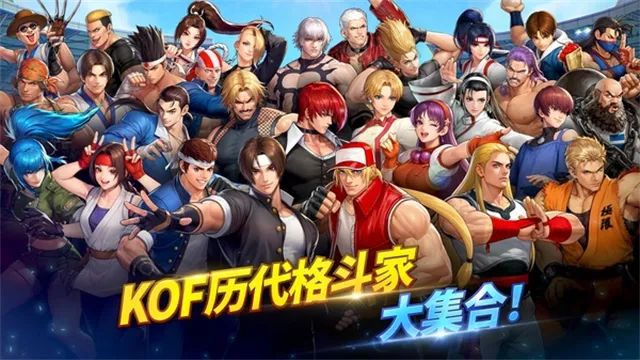 拳皇AFK国际服下载截图1