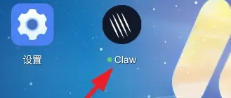calw怎么用