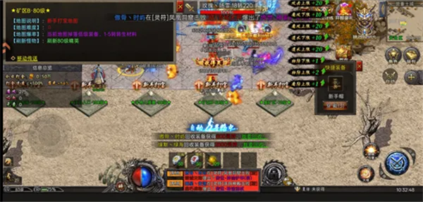王者守卫战