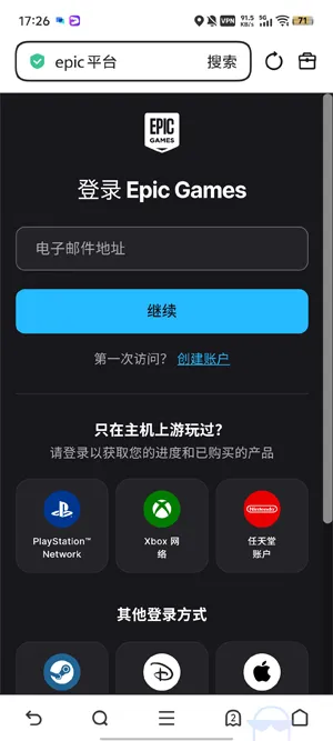 RealityScan怎么注册