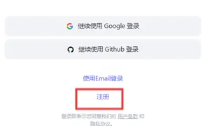QwenChat千问国际版App怎么注册