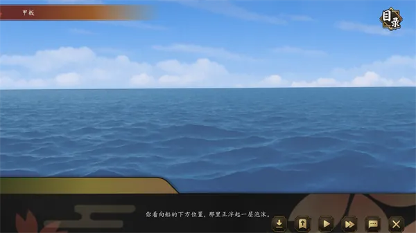 海上有座极极岛