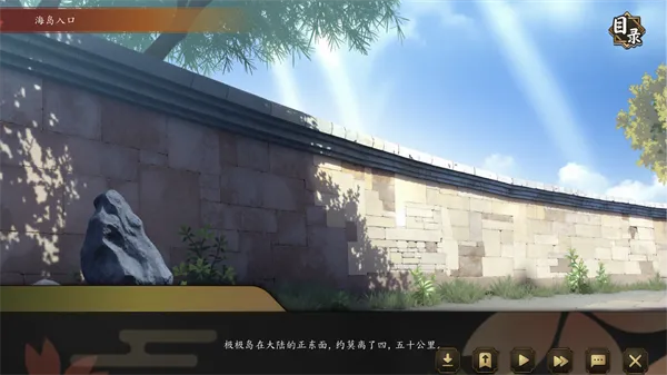 海上有座极极岛