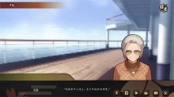 海上有座极极岛