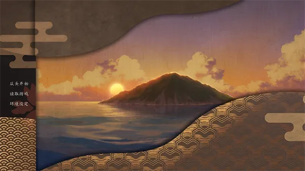 海上有座极极岛