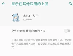 冰心框架4.2版本2026