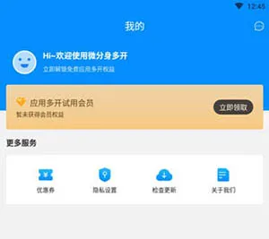 冰心框架4.2防闪退版怎么制作分身