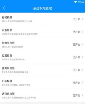 冰心框架4.2防闪退版怎么制作分身