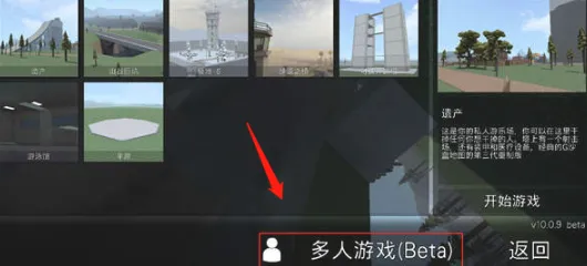 G沙盒仇恨2026国际服如何联机