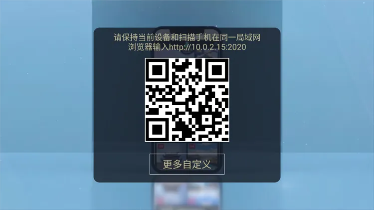 电视家9.0如何配置视频源 电视家9.0如何配置视频源
