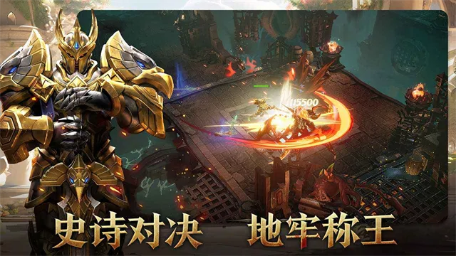 地牢猎手6手机版下载截图2