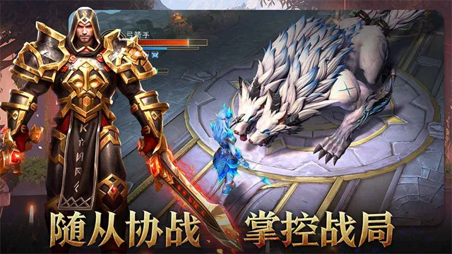 地牢猎手6手机版下载截图5