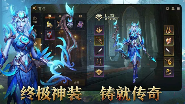 地牢猎手6手机版下载截图4